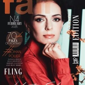 FAIR Magazine | The February Portrait Edition | Vol.4 | 2025 — FAIR Magazine cover